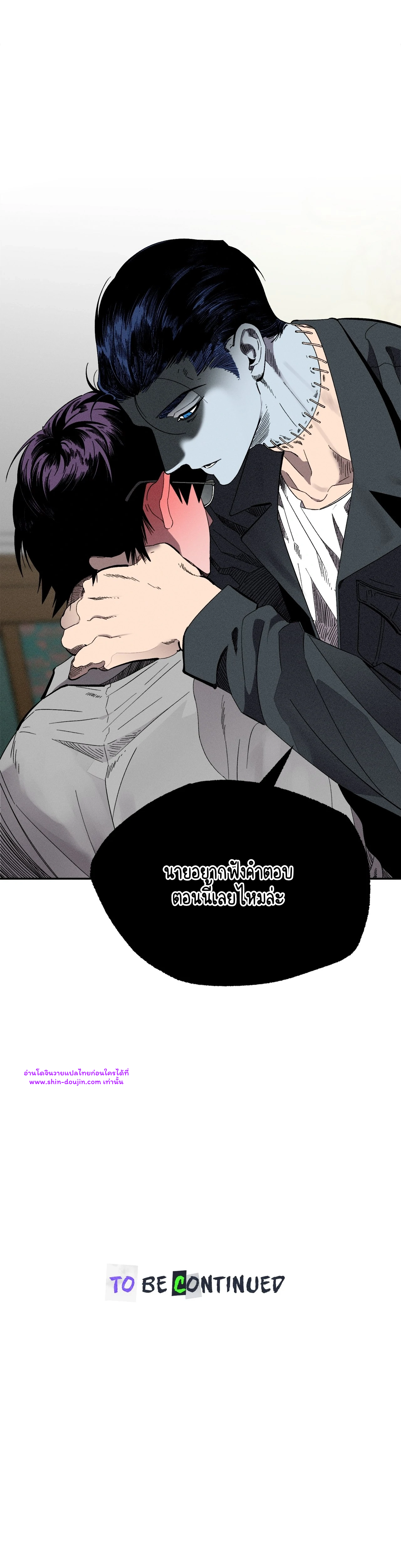 Dr. V and His Three Lovers EP 9